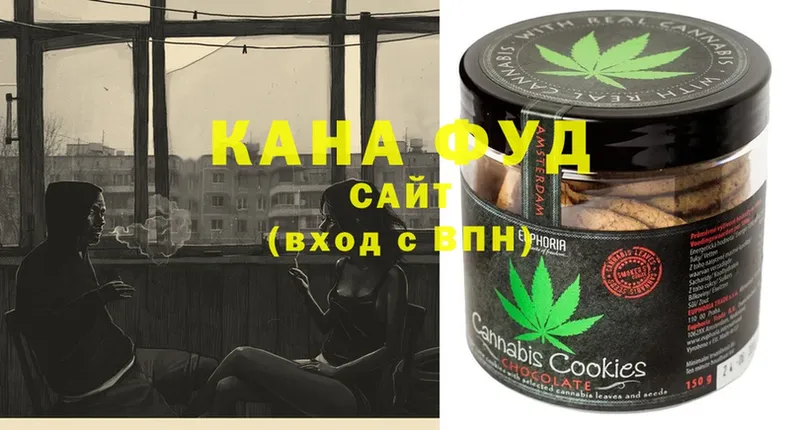 Canna-Cookies конопля  где можно купить наркотик  Нахабино 