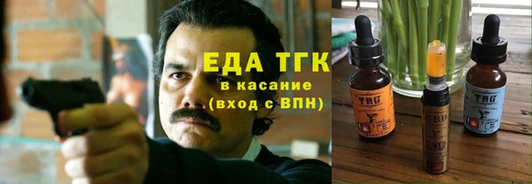 прущие грибы Аркадак