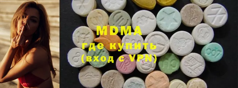 MDMA crystal  Нахабино 